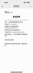 -武汉五洲整形外科医院