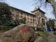 -武汉大学-樱园