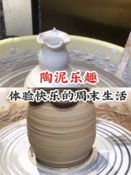 -初八手工DIY陶艺馆(初八陶社)