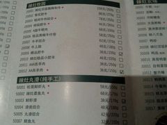 android_upload_pic-璞御·海鲜·雪花牛肉局(宾水西道店)
