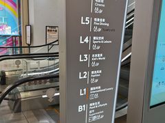 -首开·龙湖成都西宸天街