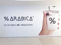 -% Arabica阿拉比卡咖啡(深圳湾万象城店)