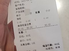 -伟伟宠物医院·CT影像中心·瑞派犬猫综合性门诊(汉口总院)