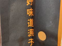 -九月生活(江汉店)
