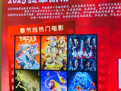 -银兴国际影城(星汇维港店)