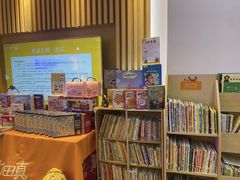 -七田真早期教育(荟聚中心)