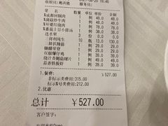 -江南村酒家