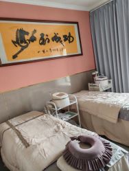 -瘦立方身材管理中心
