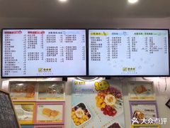 -圆碌碌甜品屋(丹灶店)