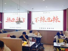 大堂-嘎嘎鸭下巴·爆辣干锅(明教寺店)