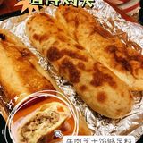 烘焙爱好者告诉你，山姆网红爆款🛒什么值得买？