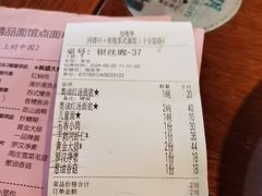 -同得兴 Since·1995 传统苏式面馆(十全街店)