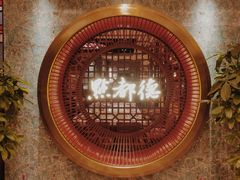 -点都德(汇盈广场店)