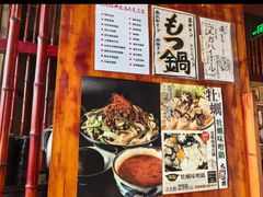 -九州酒场ひこぞう(1号店)
