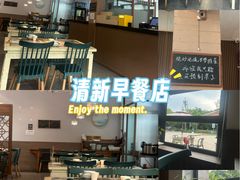 -江南驿·二十余年创意杭帮味(良渚玉鸟集店)