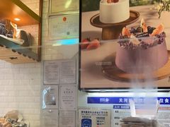 -PAPER STONE BAKERY(天环店)