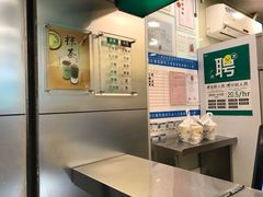 门面-1点点(建设六马店)