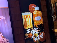 -野人先生现做冰淇淋(北京顺义祥云小镇店)