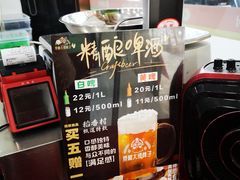 -北京稻香村(第三店)