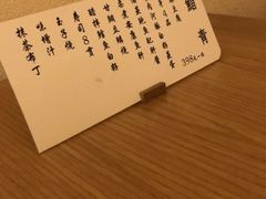 -鮨青(恒基名人购物中心店)