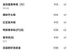 -金悦轩海鲜酒家(拱北店)
