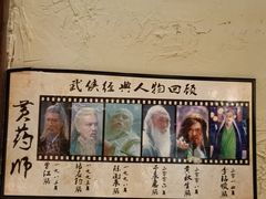 -风波庄(罍街分舵)