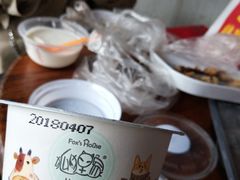-狐狸家·酸奶酪专门店(平江路店)