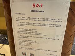 -鼎泰丰(国贸商城店)