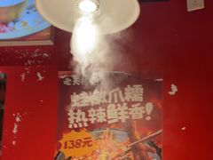 -老天桥蛙炉火锅(姑苏总店)