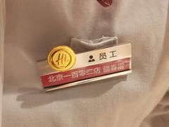 -海底捞火锅(宇飞大厦店)