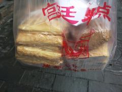 -宫廷糕点铺
