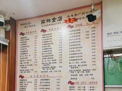 -荔林食店(西华路店)