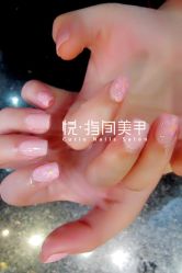美甲照片 609------悦指间美甲美睫