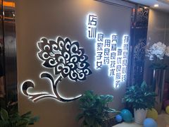 -华夏良子(京密路店)