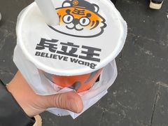 -兵立王鲜果茶·奶茶(马家巷一店)