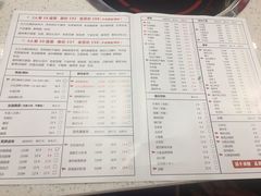 菜单-陳艳红火锅(港汇店)