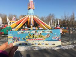 -大望京儿童游乐场