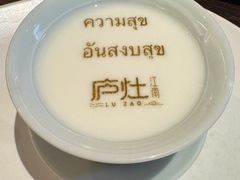 -庐灶江南·江南菜·四合院Bistro(东直门雍和宫·原华侨宾馆店)