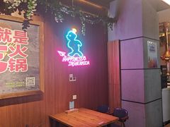 -汉米达特色料理餐厅(郴州友阿国际广场店)