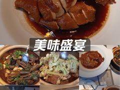 -新兴·金羊座·粤菜点心(乐峰店)