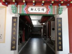 -韩家民俗村