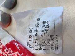 -其美潮州鱼旦粉世家(花城汇南区分店)