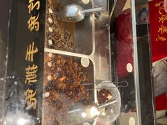 -鑫记婆婆兔·兔头(春熙店)