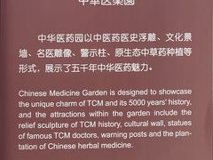 -广州神农草堂中医药博物馆