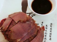 李氏酱牛肉-汇贤府·李氏鲁菜(五棵松店)