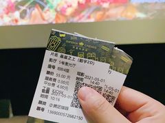 -英皇电影城(平安金融中心IMAX激光店)