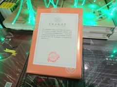 -幸福蓝海国际影城(苏州凤凰店)