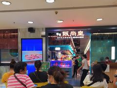 -阪尚皇·原切牛排·烤肉火锅自助(北京路店)