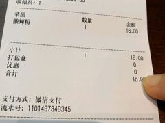 -四季小馆·地道北京小吃(广百店)