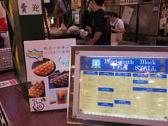 -香港十三座(宝山万达店)